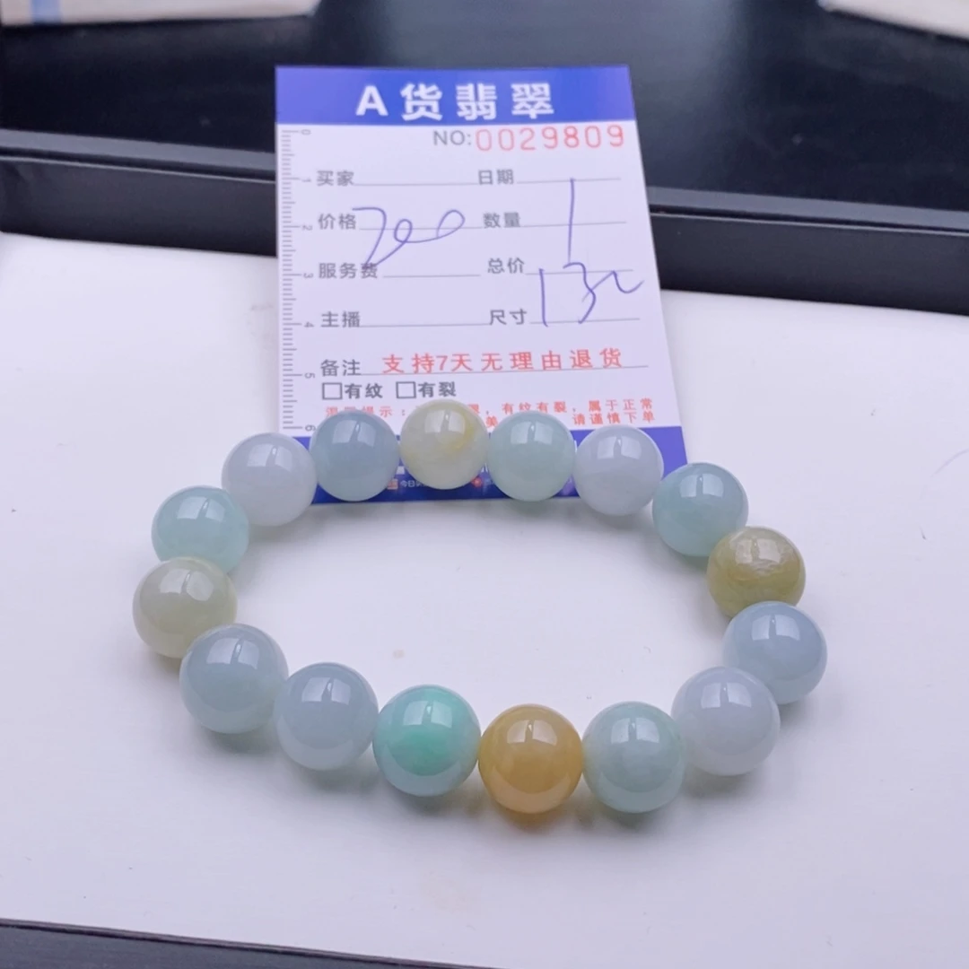 未镶嵌手链翡翠多样性