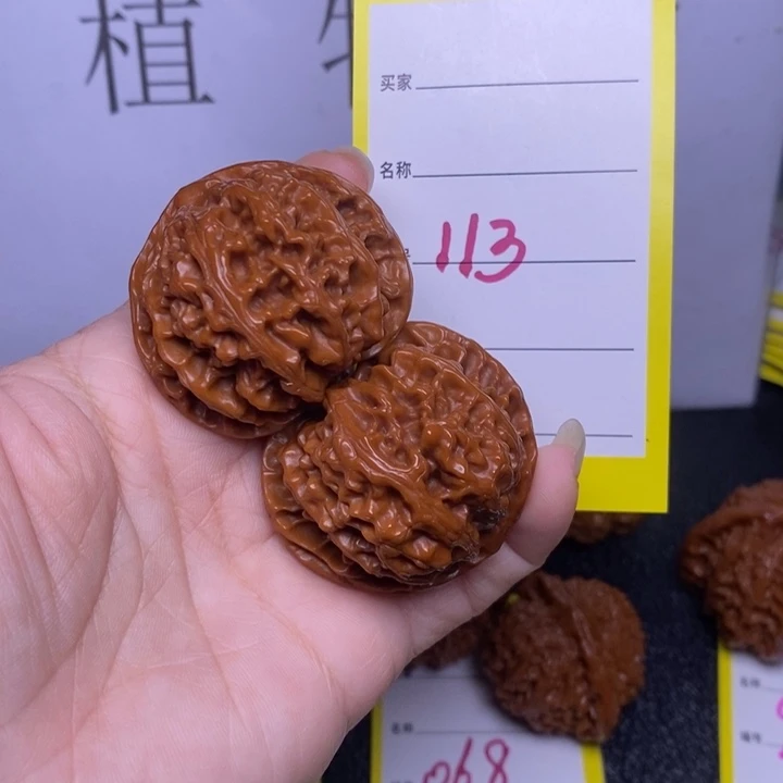 把件文玩核桃113/41苹果