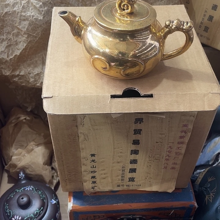 紫砂茶壶原矿泥料，手工制作的一把紫砂壶。