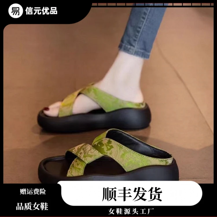 [顺丰发货]外出新款沙滩鞋夏季时尚凉鞋女拖鞋厚底轻便2025外穿一