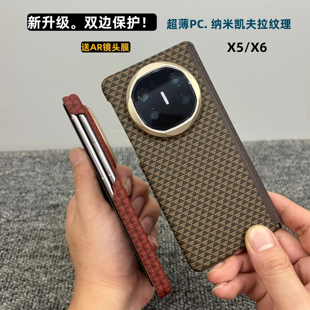 适用华为matex6折叠手机壳Matex5超薄中轴凯夫拉高档商务防摔壳