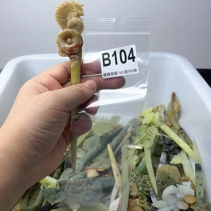蛇纹石玉发饰合金A****心