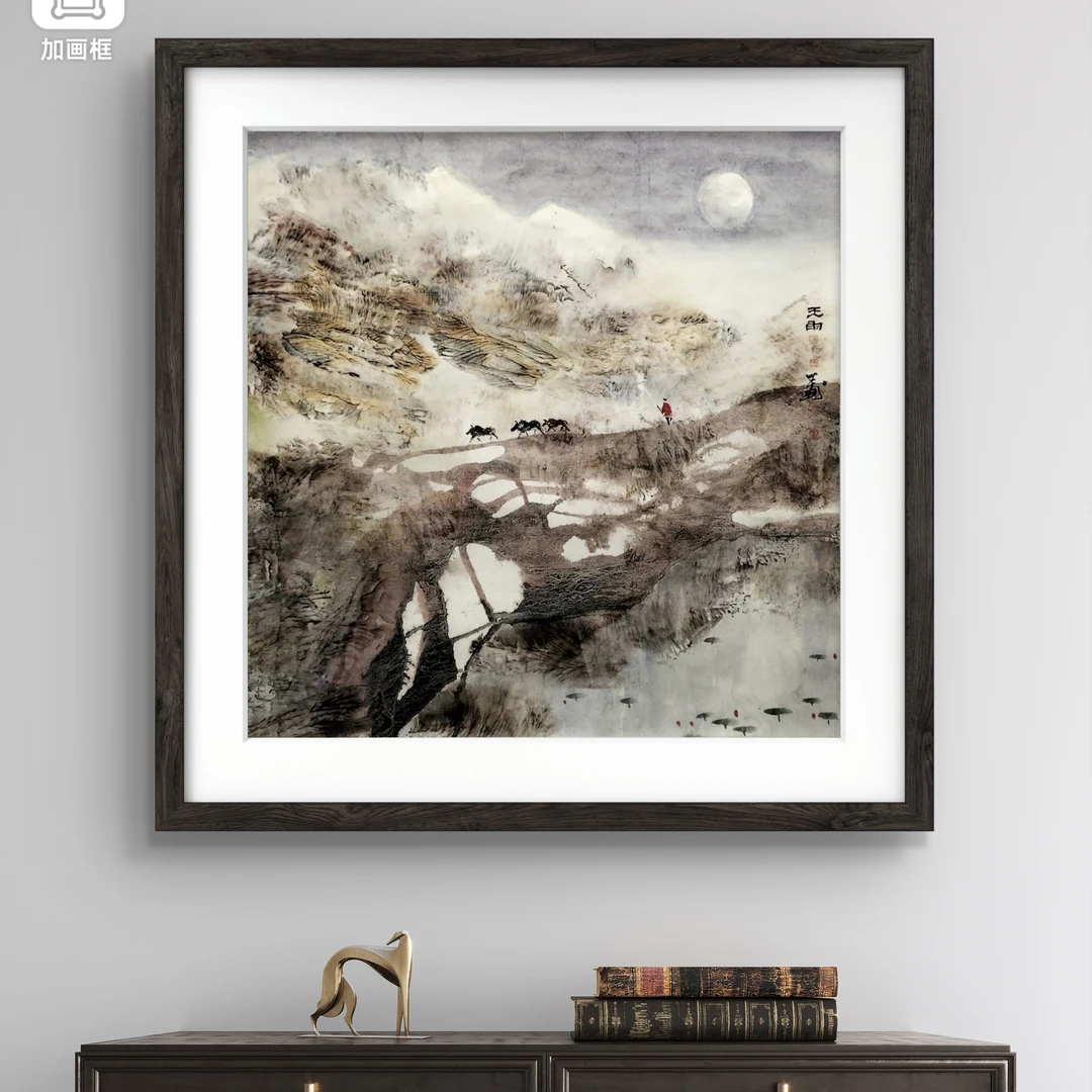 名家国画山水 四尺斗方 李玉国&王雨