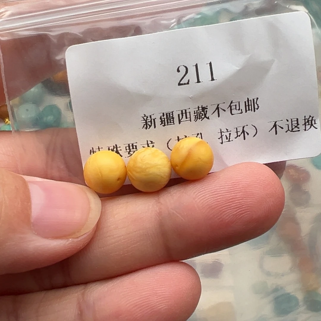 琥珀吊坠(不含链)未镶嵌直径8.7