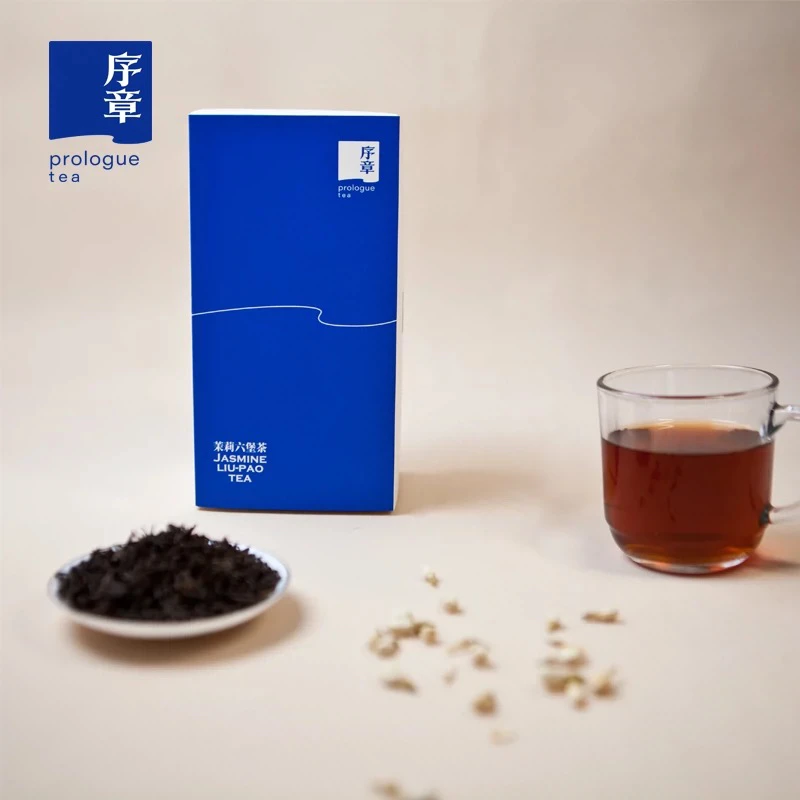 序章茉莉六堡茶/2016年陈化/推拉盒/7g*15袋泡茶/广西梧州特产