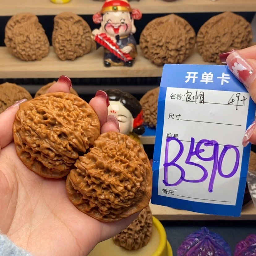 【闪购商品】文玩核桃把件蚊****～官帽