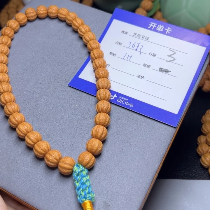 猴头核桃手串猴头