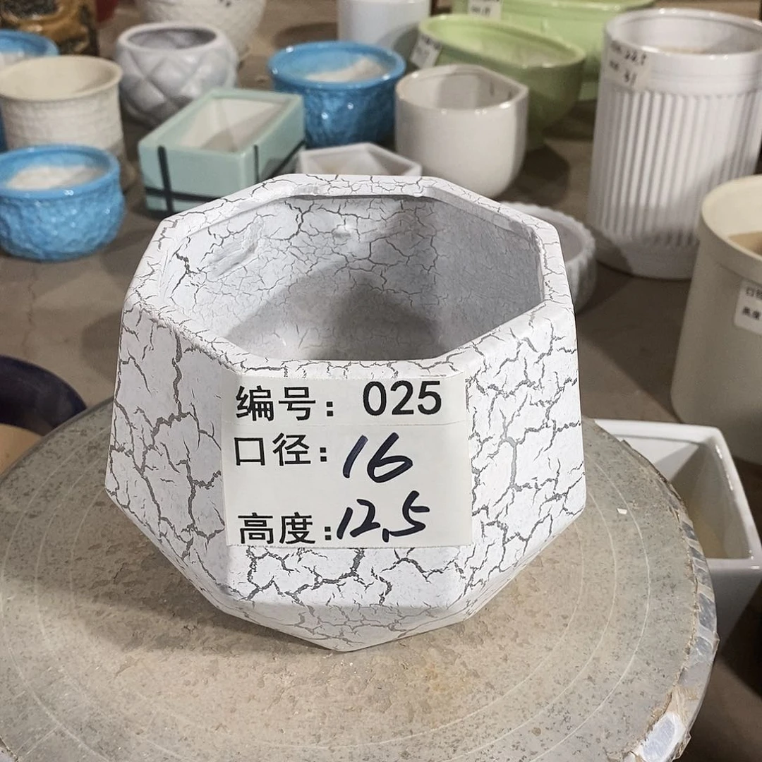 【闪购商品】陶瓷微瑕花盆-025-1个