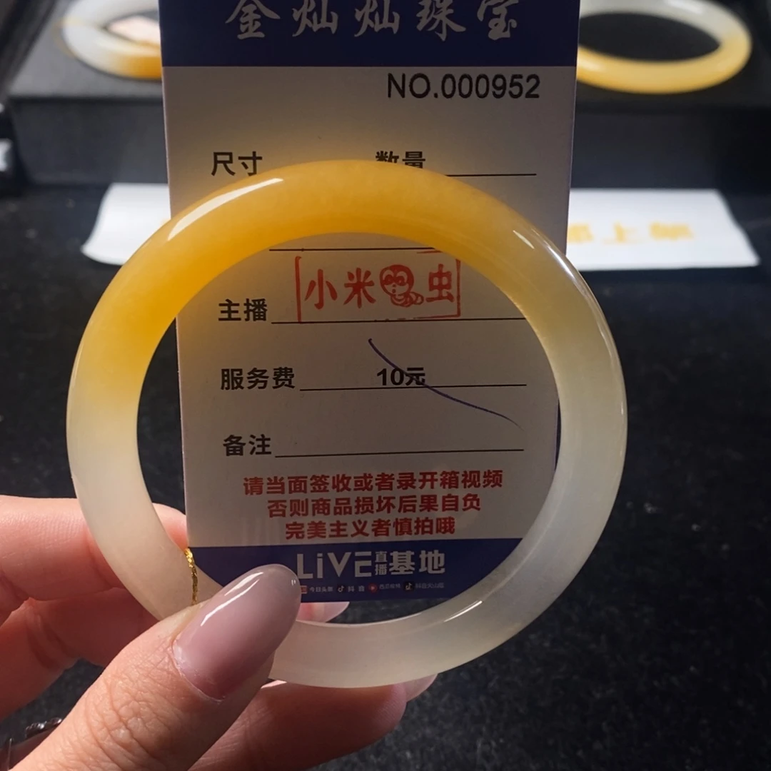A***木石英质玉（黄龙玉）未镶嵌手镯