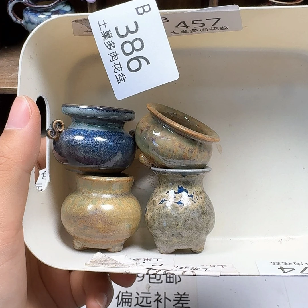 罐陶瓷工艺与艺术