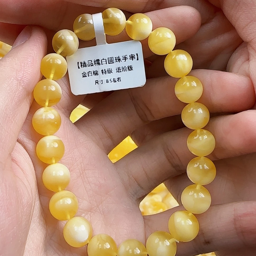 蜜蜡未镶嵌珠宝奇石