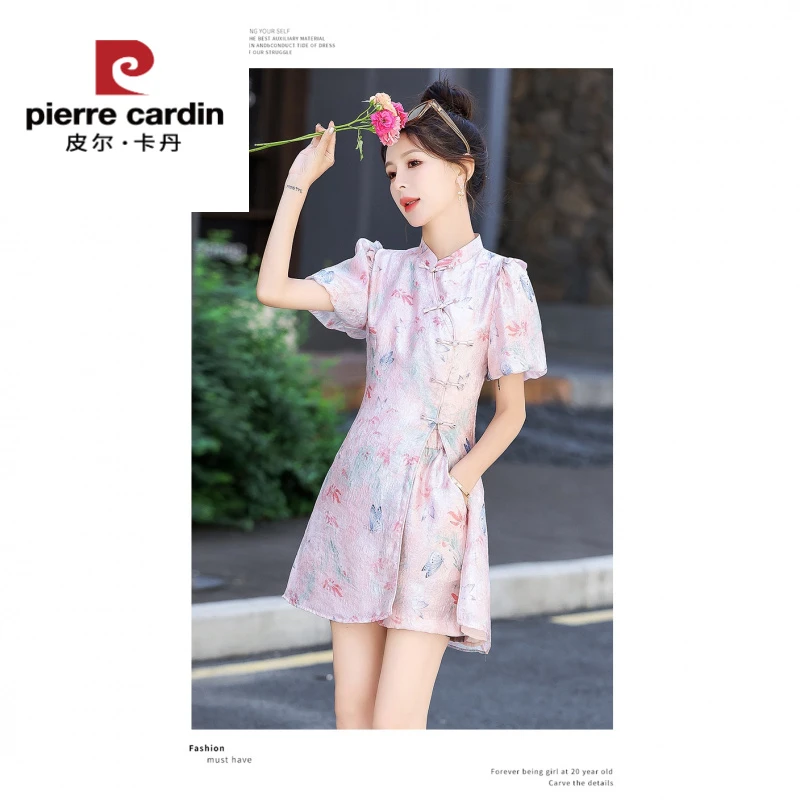 皮尔卡丹新中式盘扣2件套装裙女夏国风甜美中长款立领印花上衣+阔