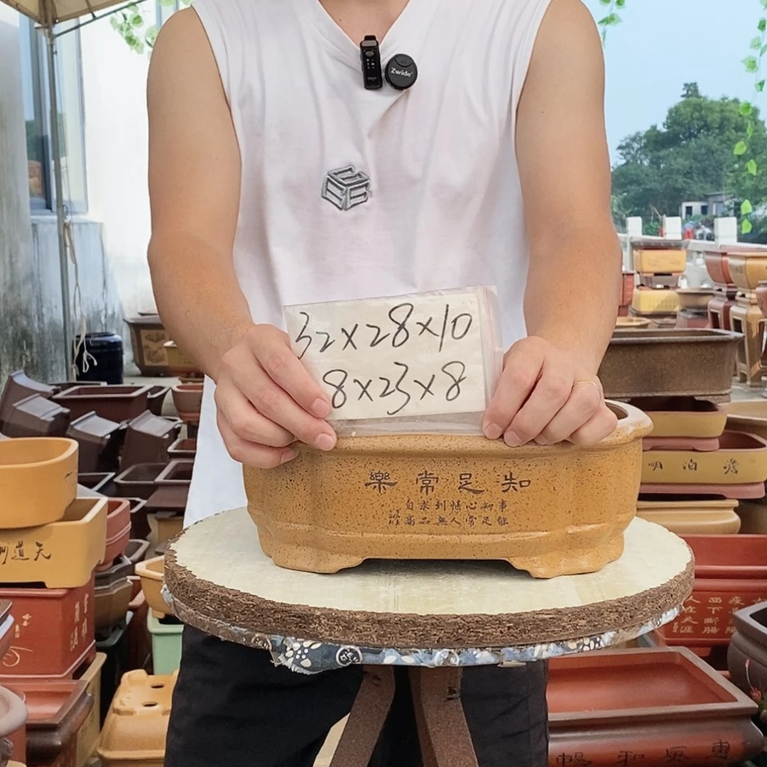段泥花盆紫砂花盆
