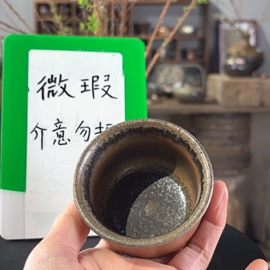 柴烧裸烧窑变黑芝麻落灰微瑕介意慎拍