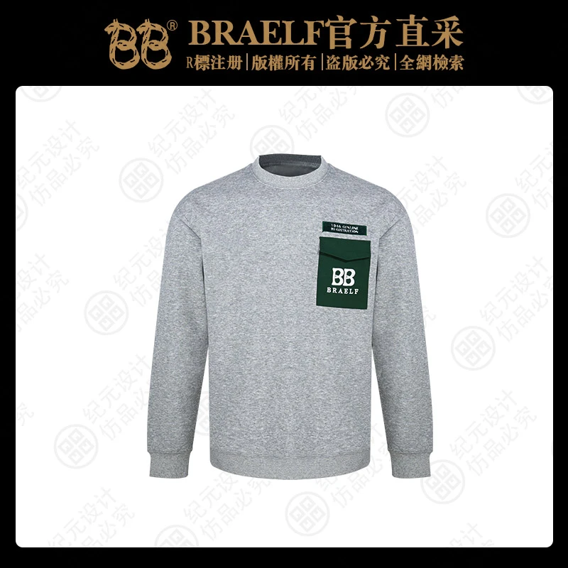 BB【无畏者  联名款】刺绣工艺秋季新款卫衣 BB2586