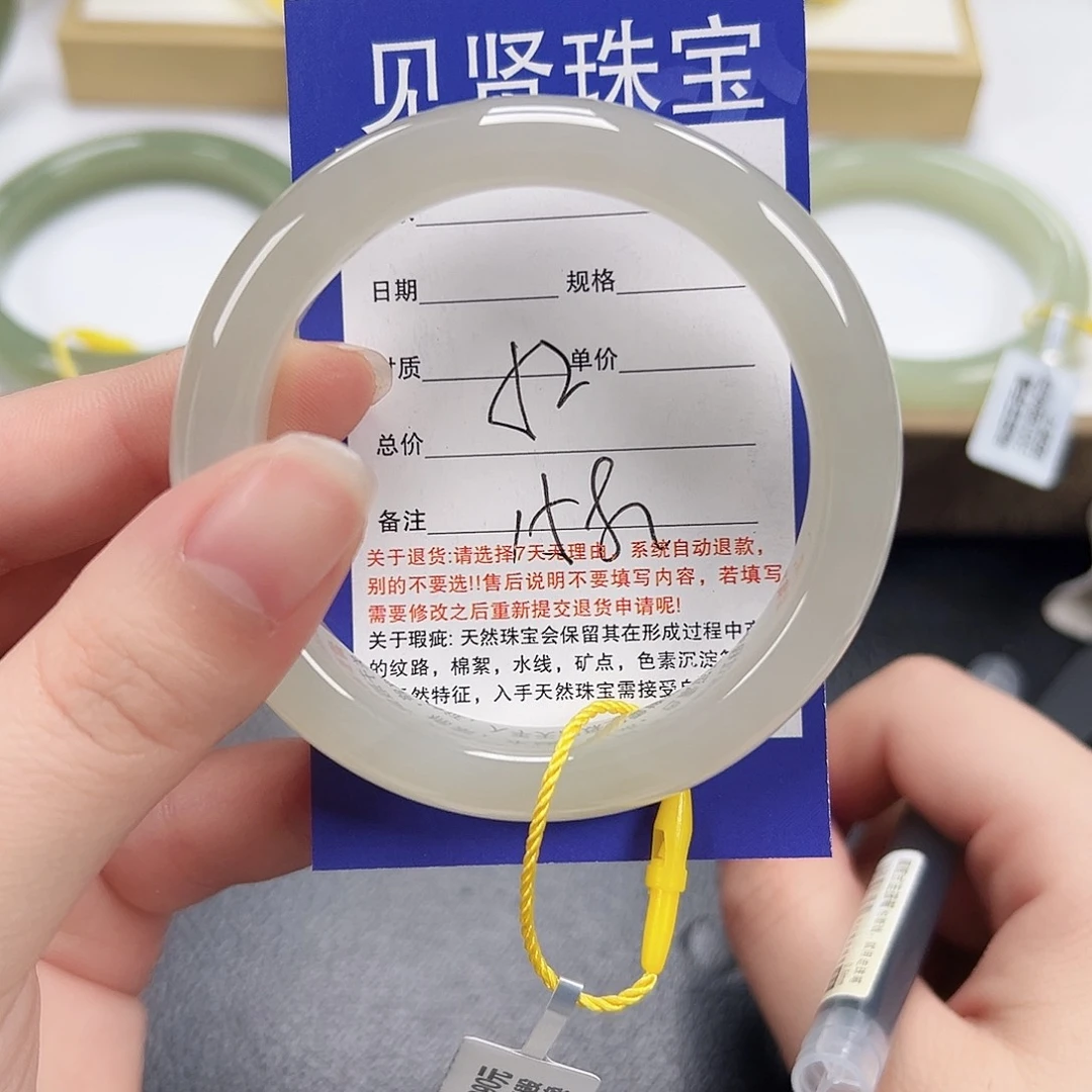 和田玉未镶嵌手镯