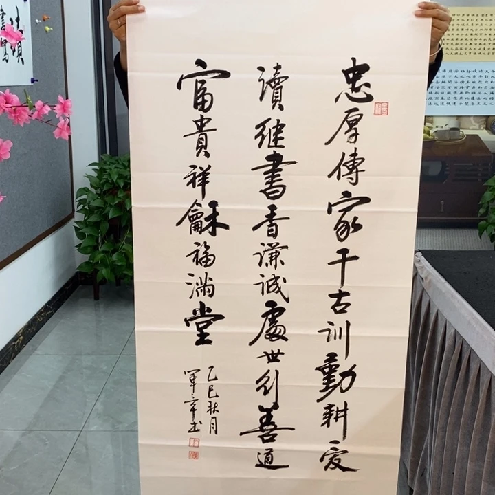 候老师现场书写✍️