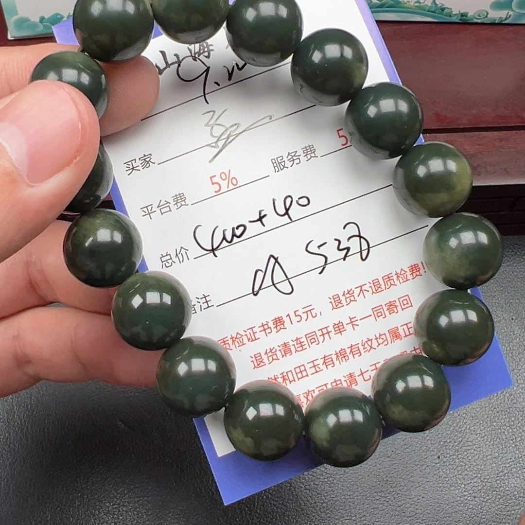 未镶嵌手链和田玉孟**人