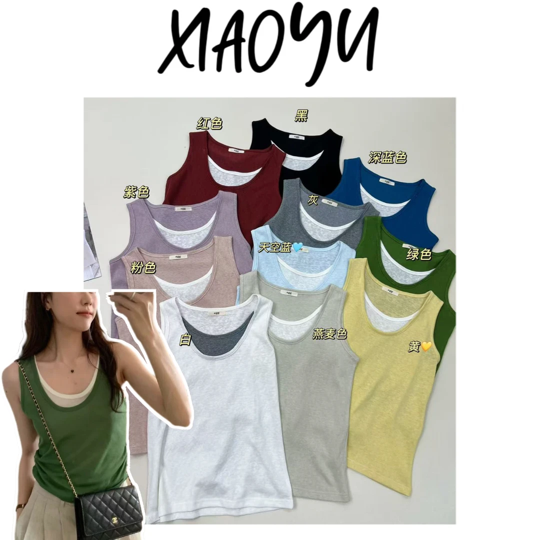 【拼接领11色背心】韩系假两件宽肩带背心百搭显瘦可外穿女
