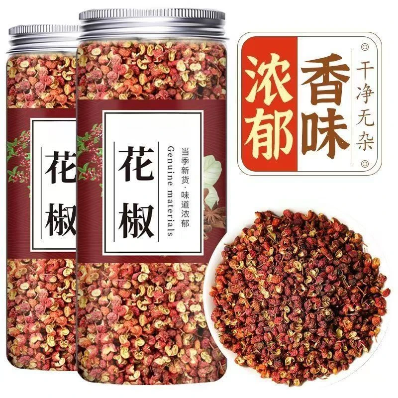 【当季新货250克一罐】四川汉源大红袍花椒红花椒粒特香特麻调味料