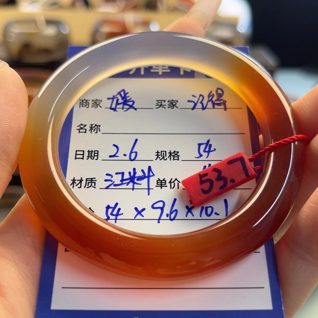 玛瑙/玉髓手镯未镶嵌记**水