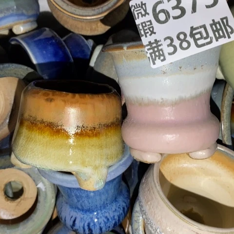 罐6375 微瑕38包邮景德镇陶瓷