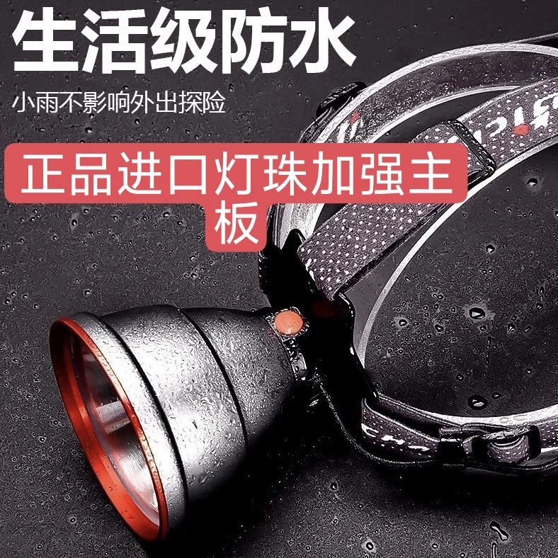 户外头灯，钓鱼灯，抓黄鳝，抓龙虾专用，超亮头灯，LED头灯激光炮
