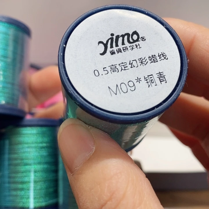 一墨手作编绳配件