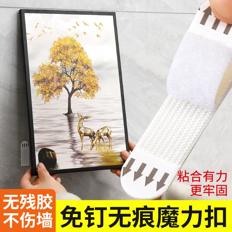 【抢！魔力扣挂画神器】免打孔无痕钉双面粘胶强力贴钩墙相框墙粘贴