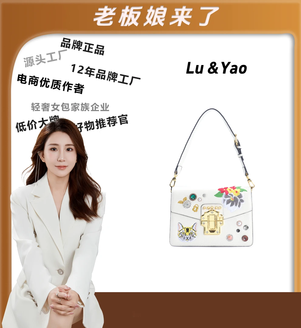 粉丝专享-包包经典时尚百搭女士包包LY40-白色复古小众优质