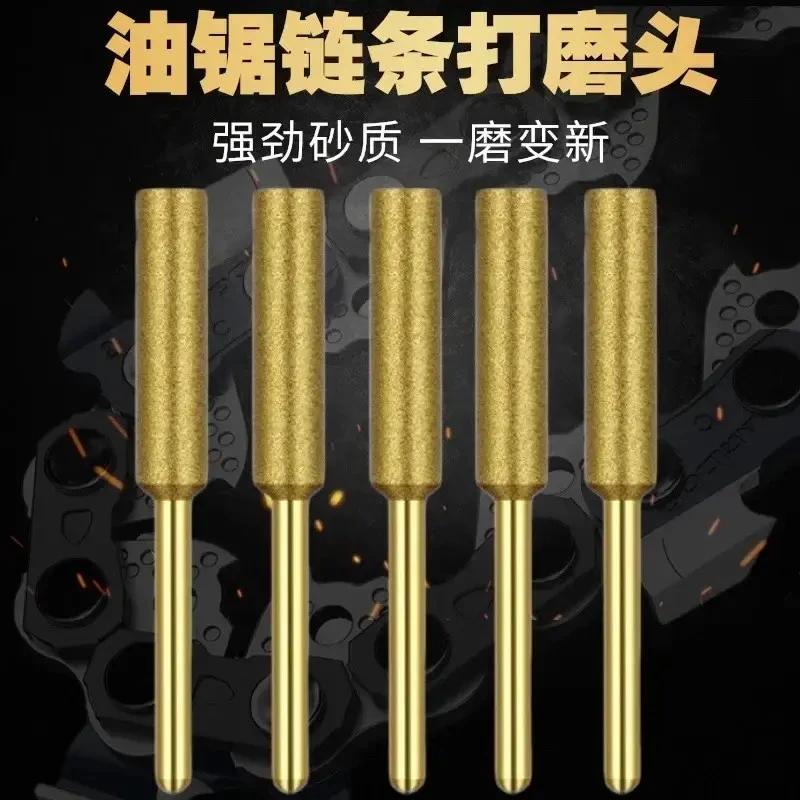 磨链机磨头电锯油锯链条锉刀磨链机打磨机磨头油锯锉刀金刚砂磨头