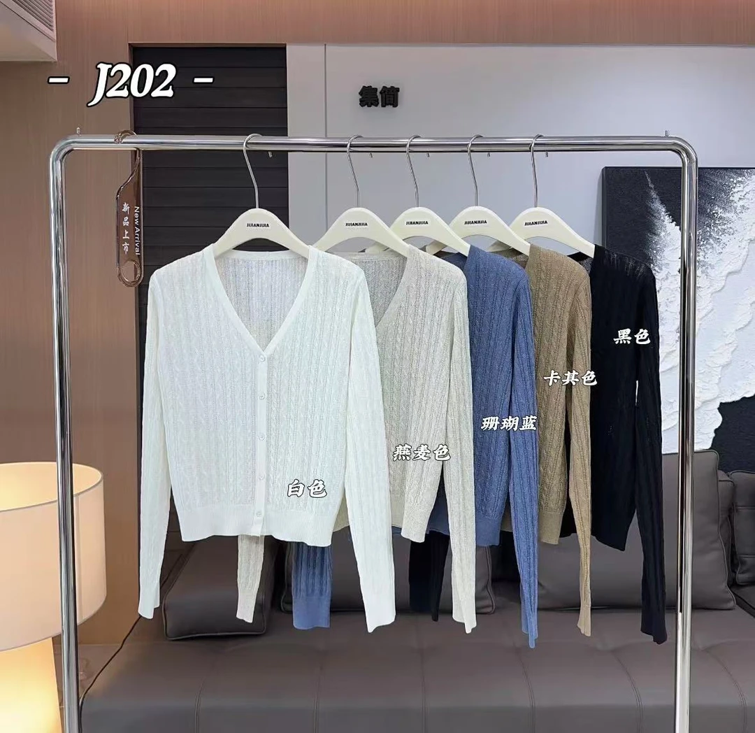 【NO退NO换】鑫燃KIKI V领绞花针织开衫 J202 JJ（F）