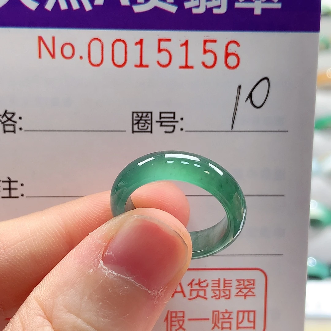 翡翠未镶嵌戒指戒指