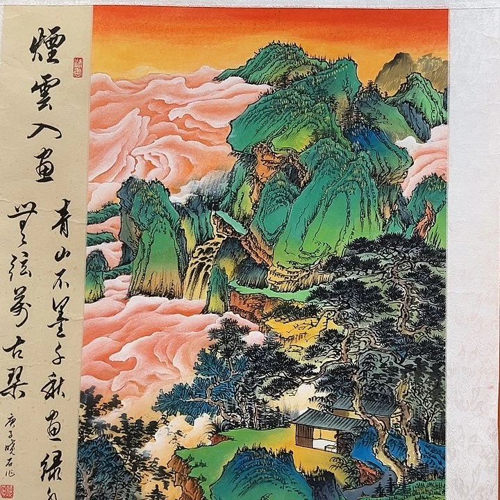 国画书画艺术的魅力