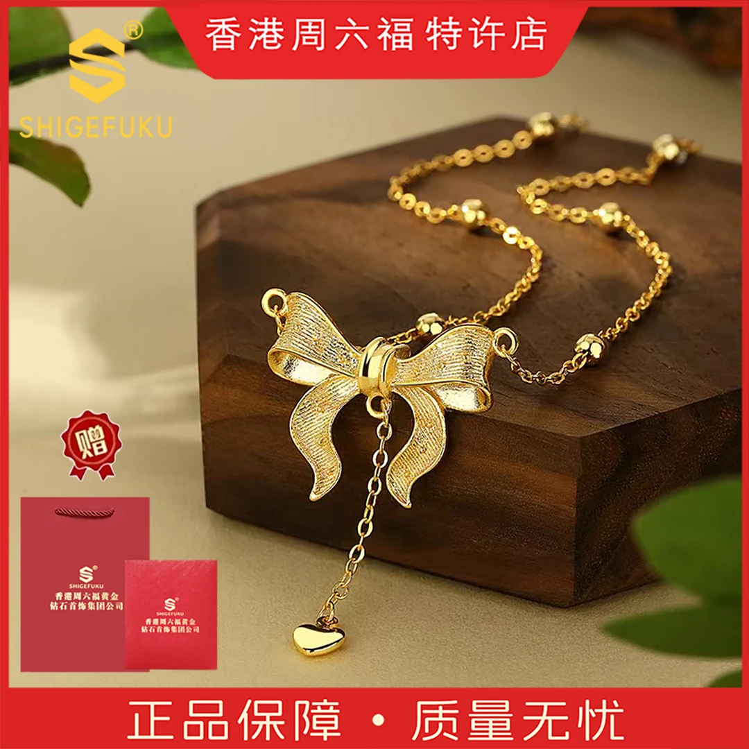 【香港SHIGEFUKU】非遗经典在逃公主蝴蝶结爱心流苏项链时尚百搭