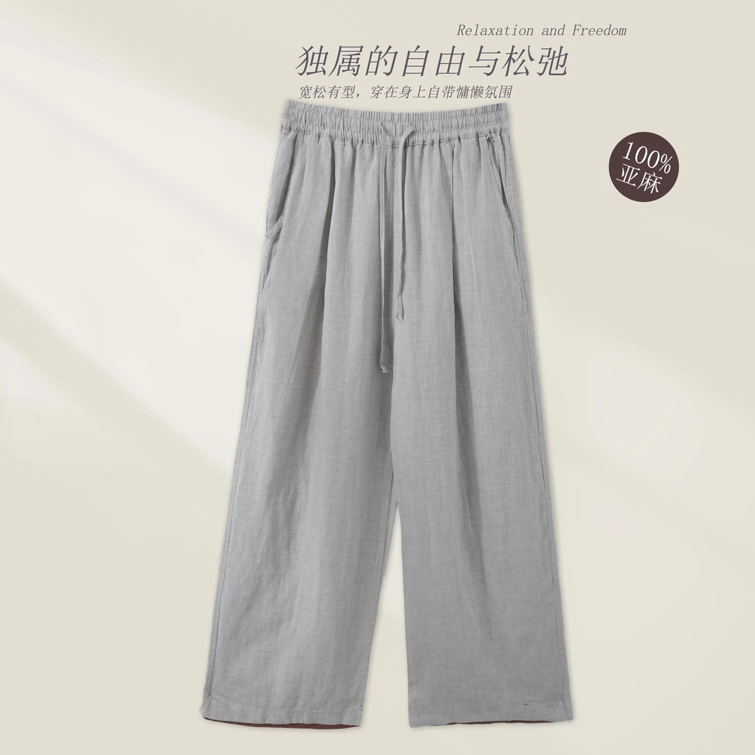 春夏款女士100%亚麻休闲裤通勤百搭直筒裤简约2556舒适透气