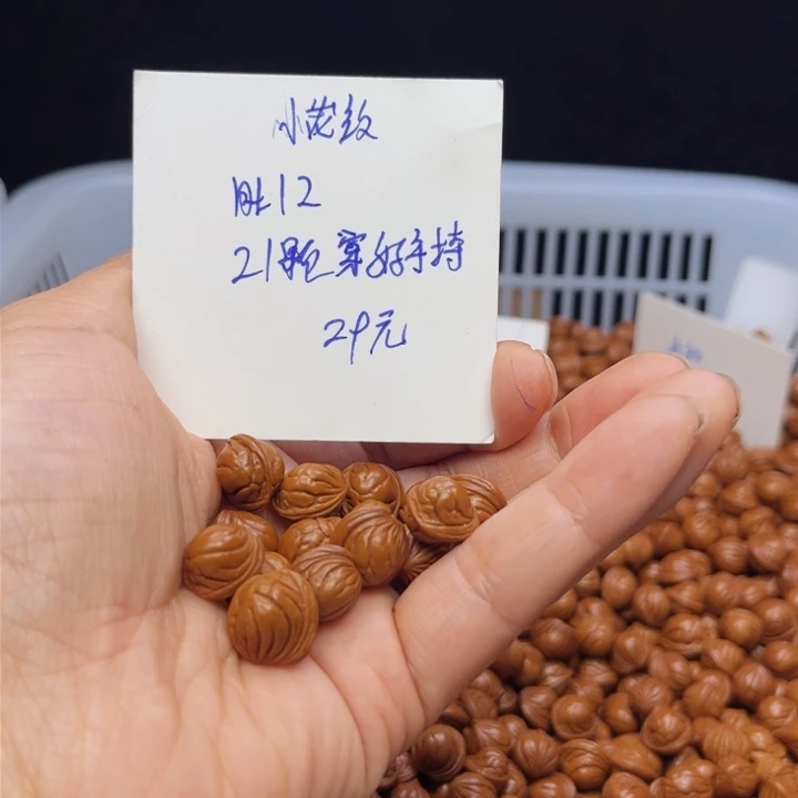 桃核吊坠动*源小龙纹桃核