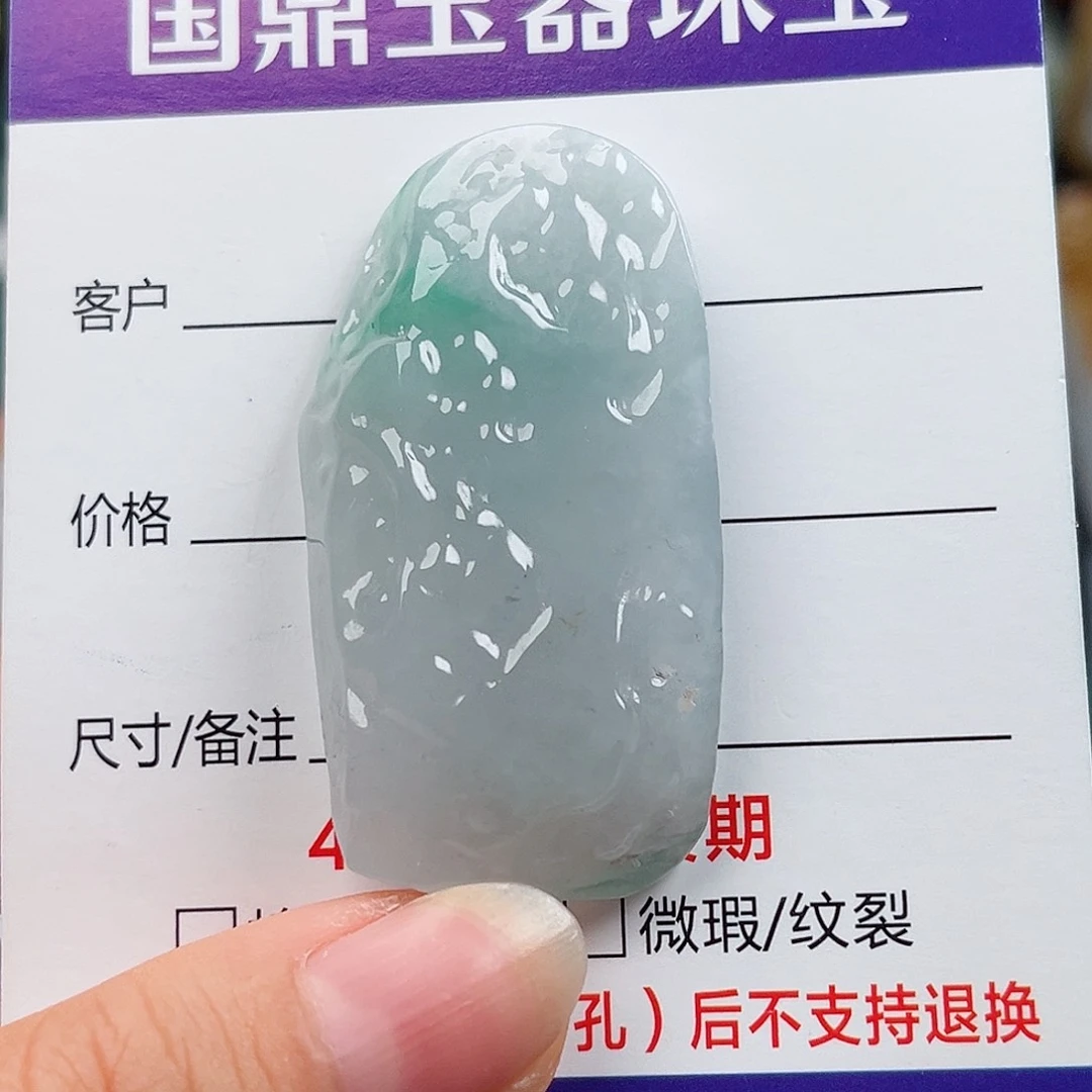 翡翠未镶嵌颈饰翡翠