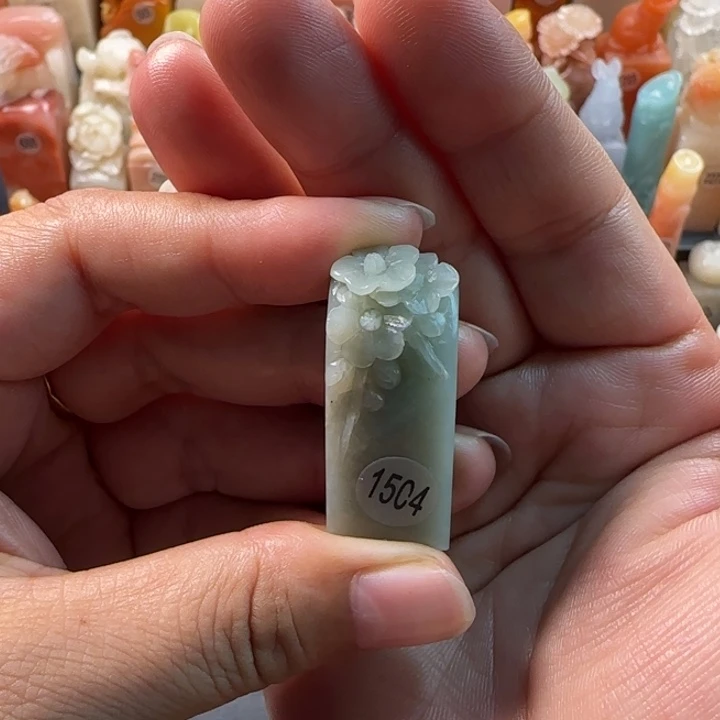 昌化石印石小***嘿1.5厘米左右包刻字