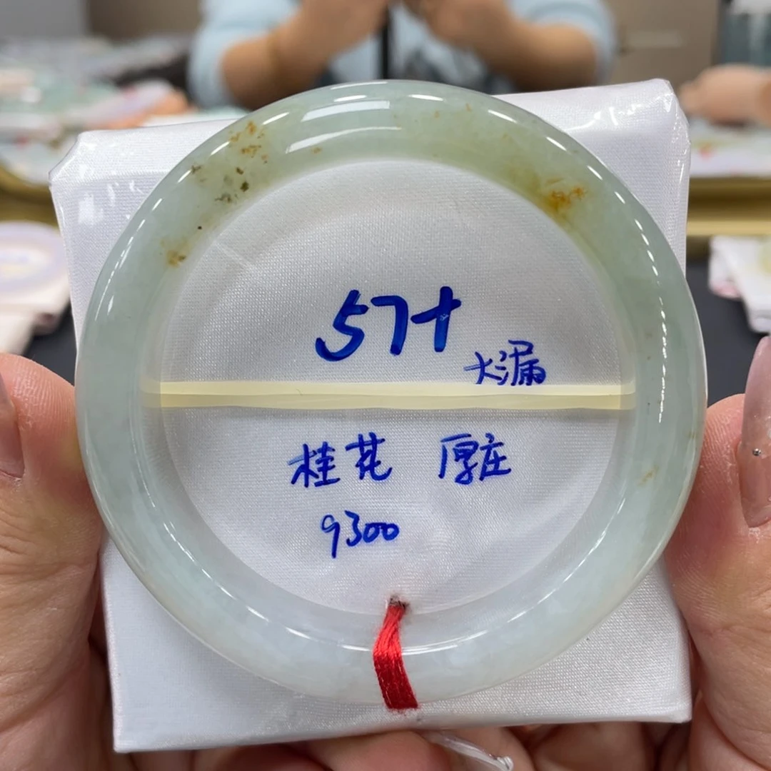 未镶嵌手镯翡翠翡翠