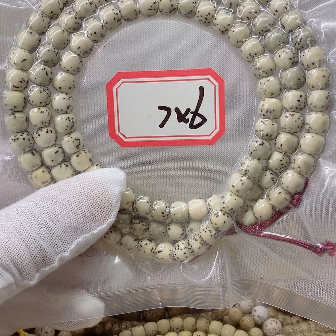 星月菩提手串999999999