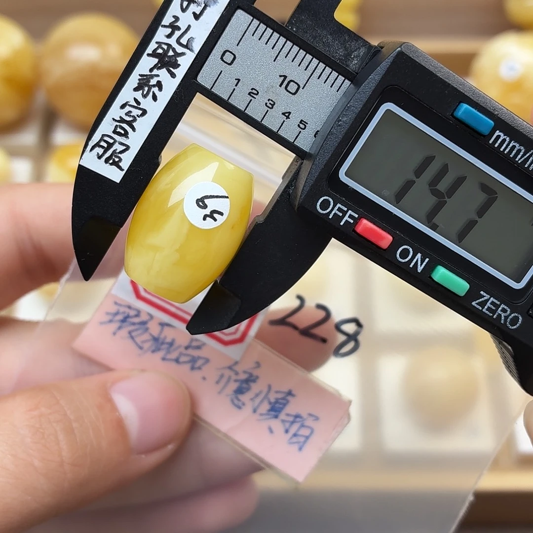 蜜蜡未镶嵌裸石蜜蜡