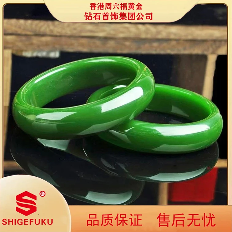 【香港SHIGEFUKU】菠菜绿手镯绿色送礼盒