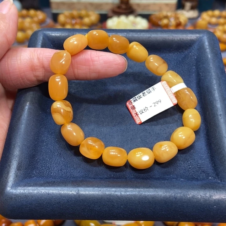 未镶嵌琥珀手链蜜蜡