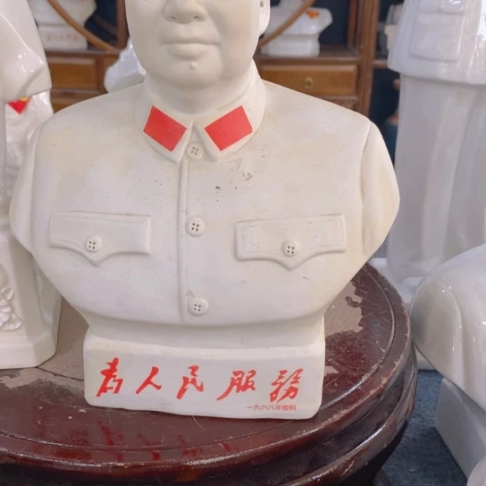 摆件陶瓷艺术12365478963