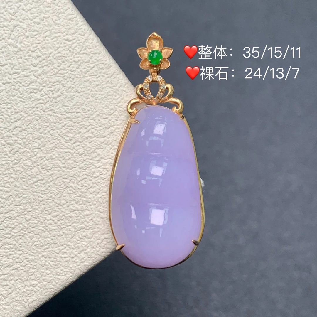 新品推荐·18K金冰种红春粉紫豆子福豆翡翠玉石缅A吊坠气质紫色