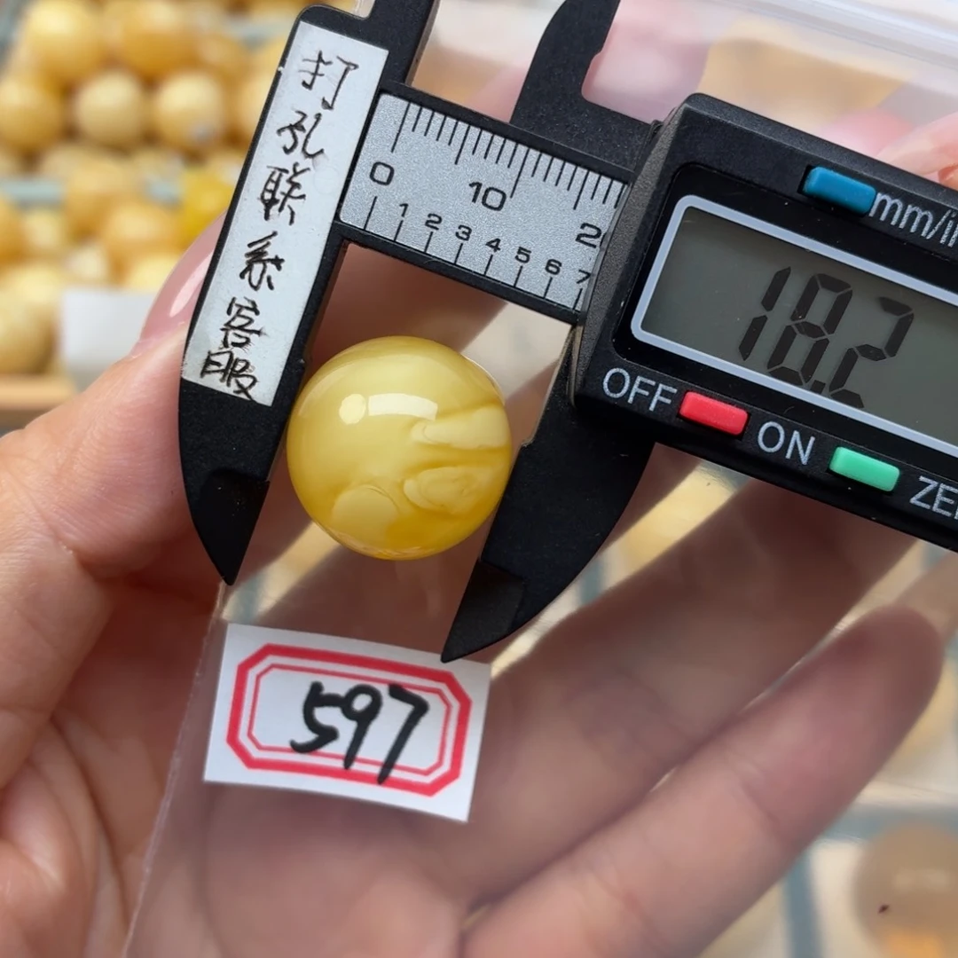 未镶嵌蜜蜡裸石微瑕
