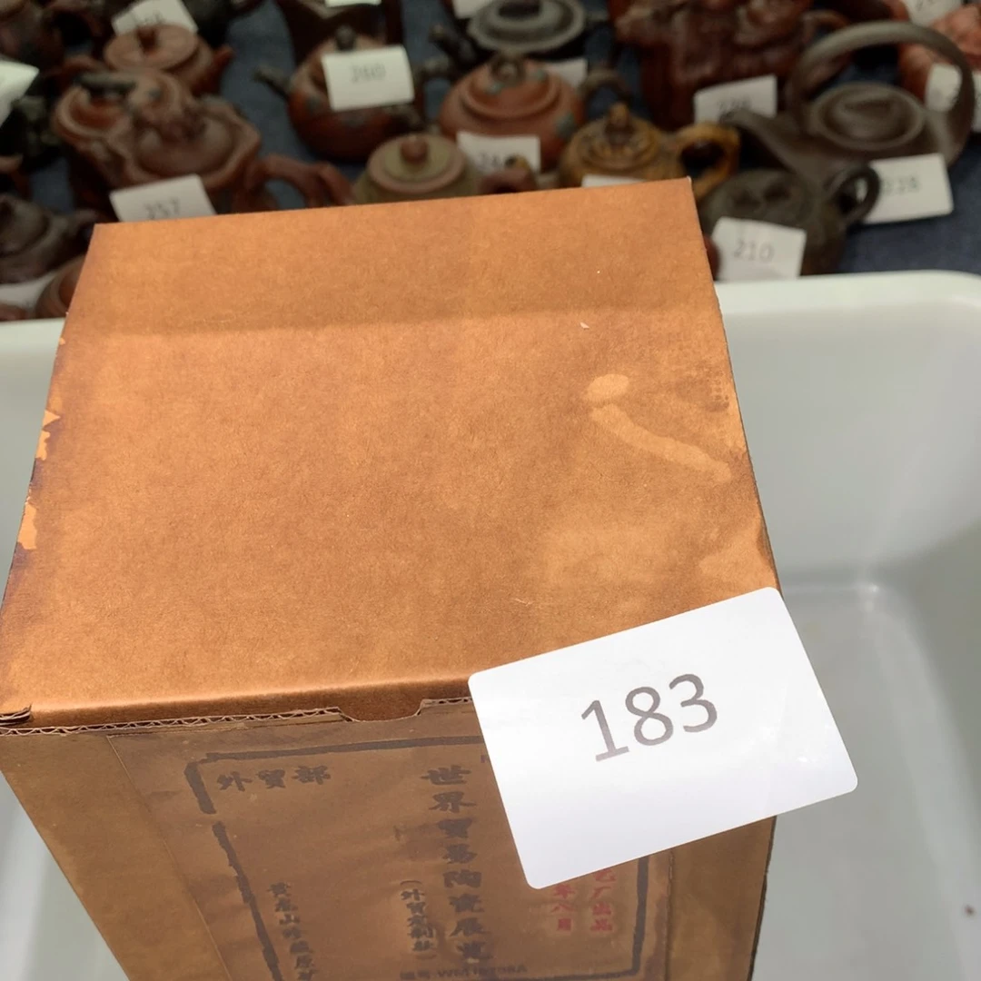 茶壶紫砂紫砂茶壶183