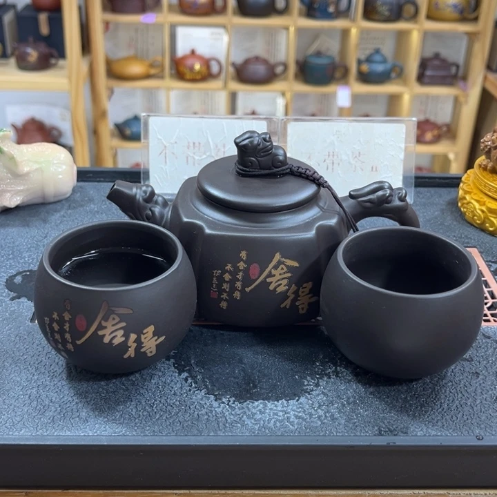 紫砂紫砂变色舍得（一壶两杯）