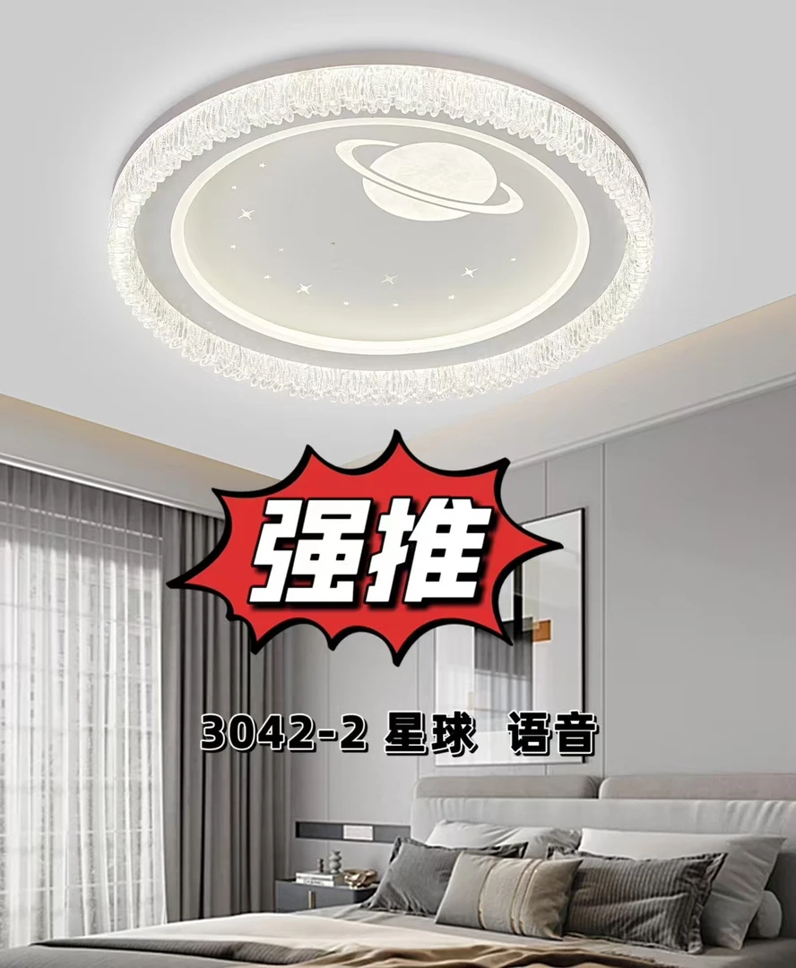 新款书房卧室护眼家用创意餐厅简洁吸顶灯灯饰圆形房间主卧室简约